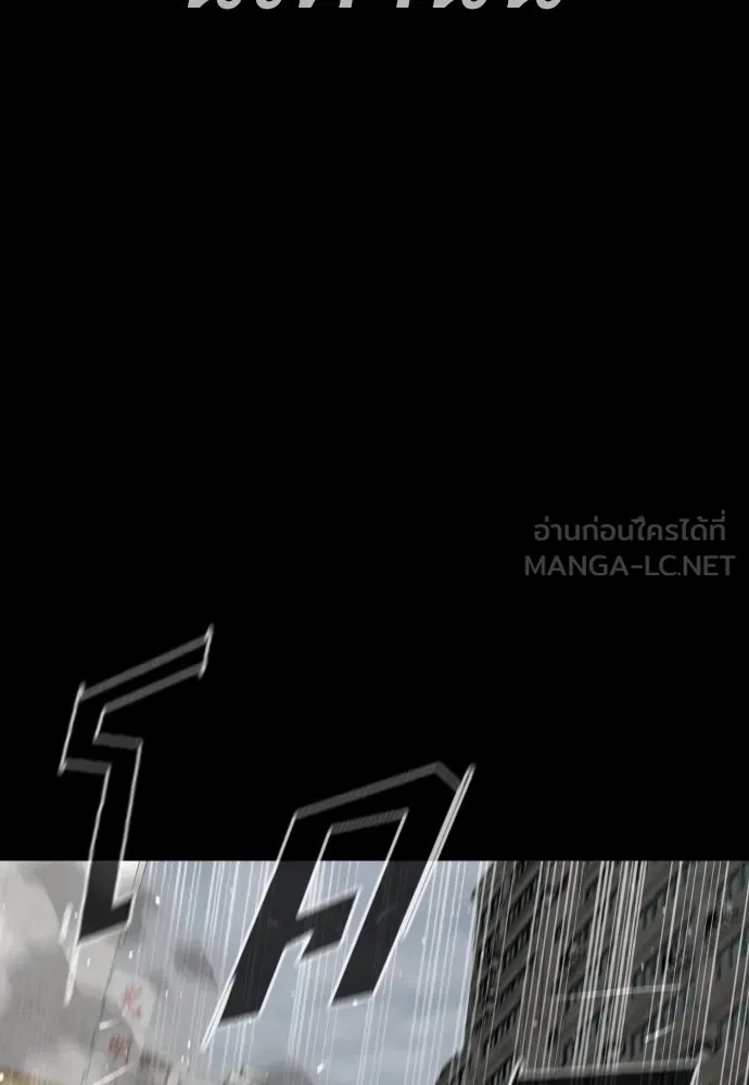 นักฆ่าย้อนวัย ตอนที่ 63 รูปที่ 153