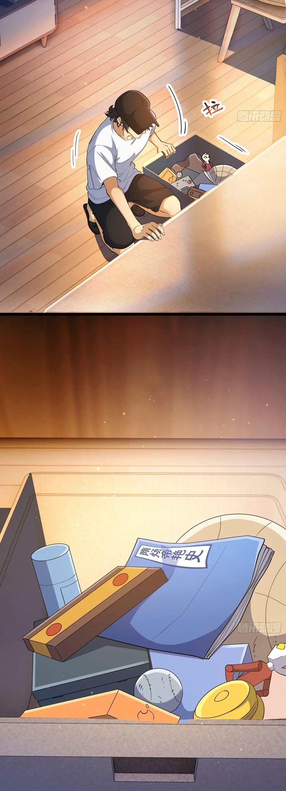 Manga-lc-com อ่านมังงะ อ่านการ์ตูน ออนไลน์ ฟรี Spirit Realm Walker ตอนที่ 1 2 3 4 5 6 7 8 9 10 11 12 13 14 ฟรี ไม่มีโฆษณา Manga-lc - อ่าน มังงะ อ่าน การ์ตูน ออนไลน์ อ่านมังงะ ฟรี