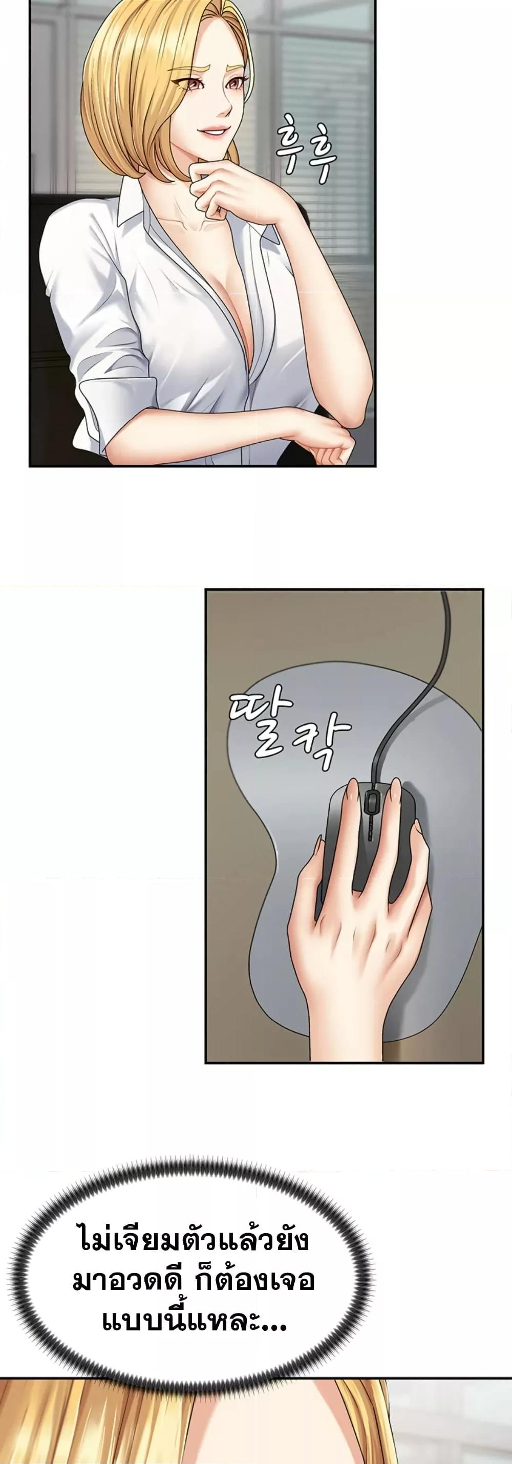 Doujin-Lc- อ่าน โดจิน มังฮวา เกาหลี ญี่ปุ่น จีน แปลไทย Repay With Your Body ตอนที่ 1 2 3 4 5 6 7 8 9 10 11 12 13 14 ฟรี ไม่มีโฆษณา อ่าน โดจิน Manhwa เกาหลี ญี่ปุ่น จีน เรามีครบ คัดมาให้เน้นๆ โดจิน 18+ รับประกันความฟินโดย  Doujin Lc