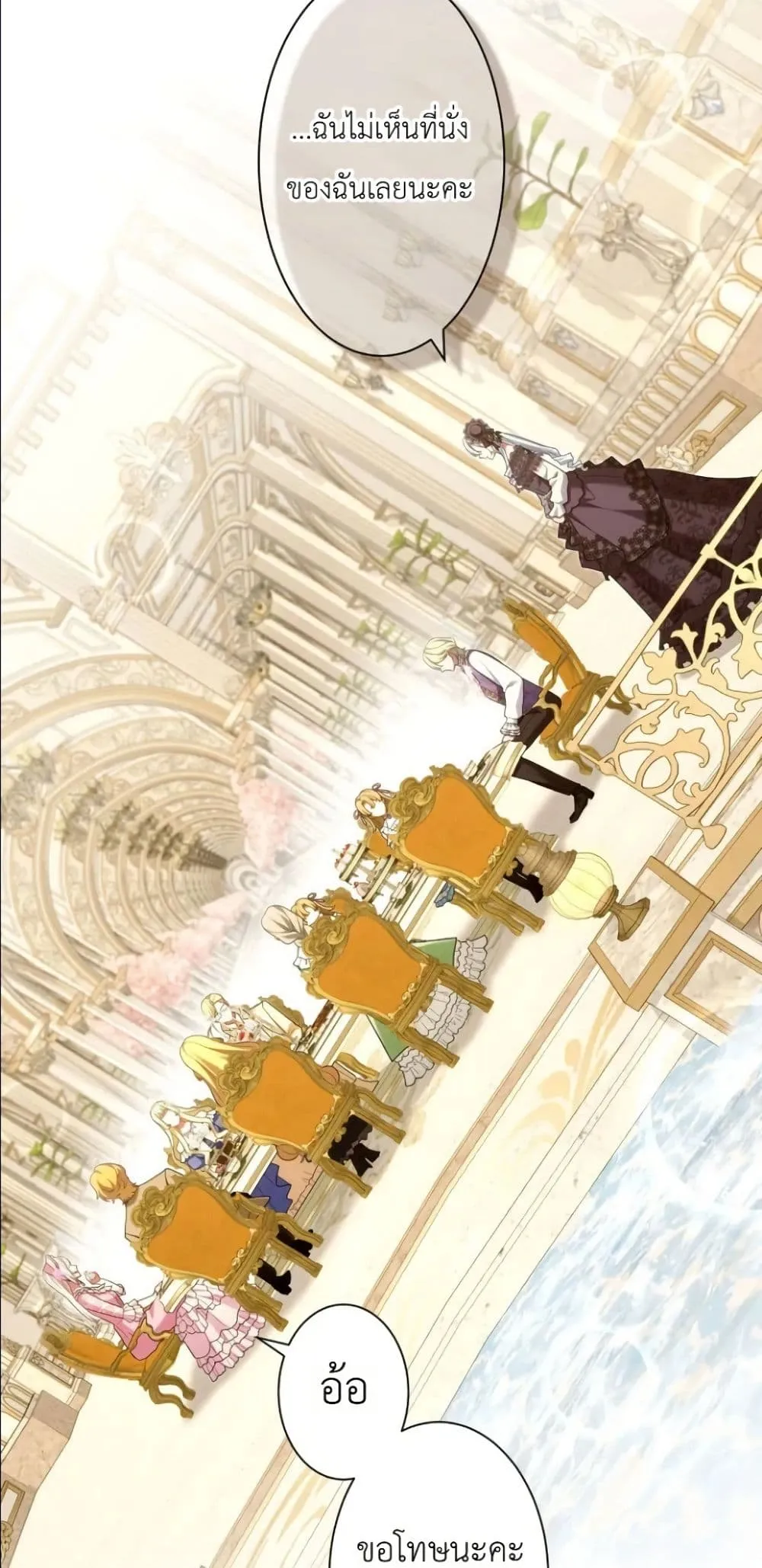 Manga-lc-com อ่านมังงะ อ่านการ์ตูน ออนไลน์ ฟรี Behold The Perfect Villainess ตอนที่ 1 2 3 4 5 6 7 8 9 10 11 12 13 14 ฟรี ไม่มีโฆษณา Manga-lc - อ่าน มังงะ อ่าน การ์ตูน ออนไลน์ อ่านมังงะ ฟรี