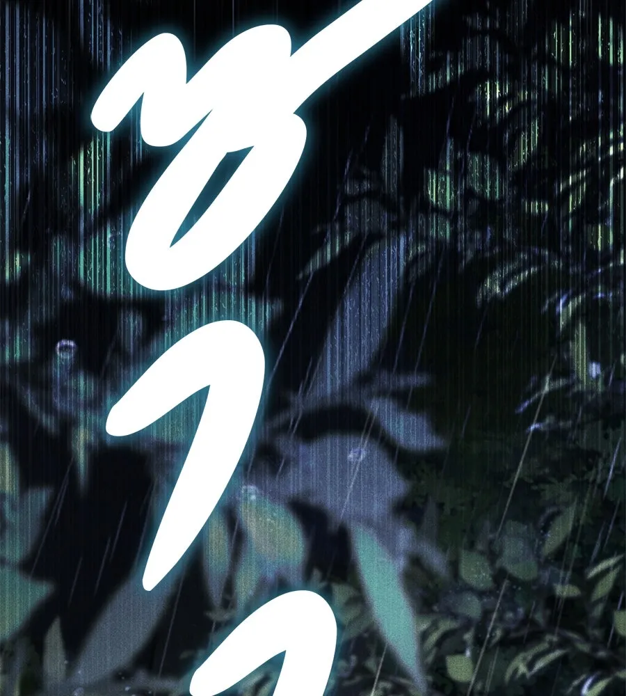 เรือนจำรัก ตอนที่ 8 รูปที่ 101