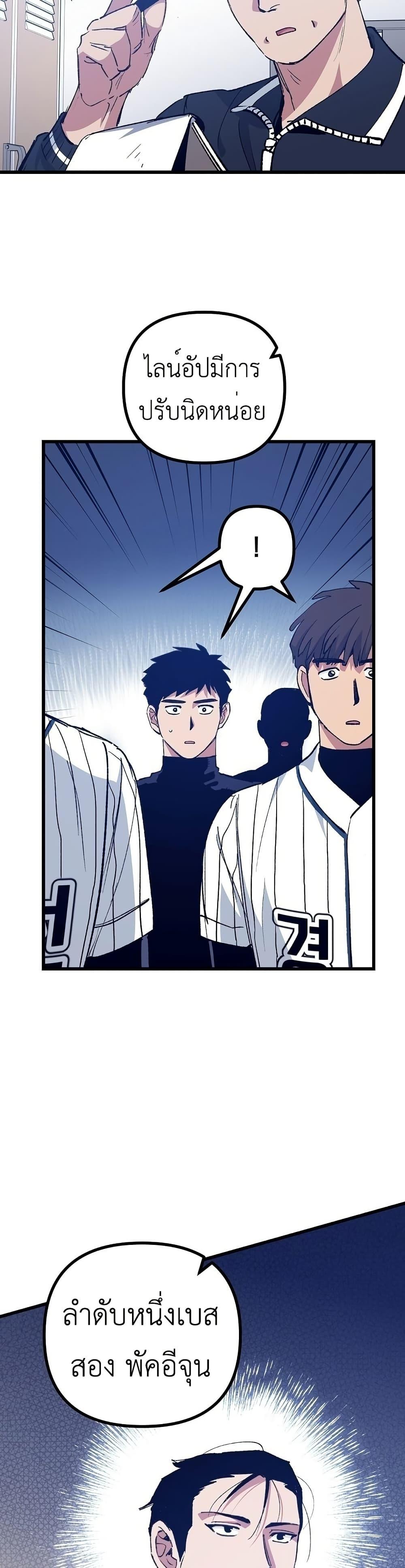 Manga-lc-com อ่านมังงะ อ่านการ์ตูน ออนไลน์ ฟรี Monster Genius Players Really Like Me ตอนที่ 1 2 3 4 5 6 7 8 9 10 11 12 13 14 ฟรี ไม่มีโฆษณา Manga-lc - อ่าน มังงะ อ่าน การ์ตูน ออนไลน์ อ่านมังงะ ฟรี