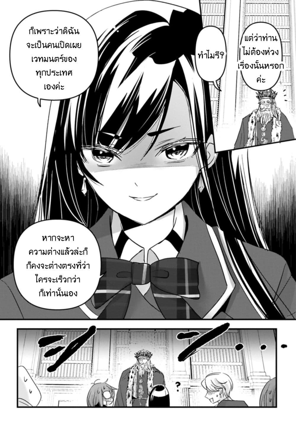 Manga-lc-com อ่านมังงะ อ่านการ์ตูน ออนไลน์ ฟรี I Was Transferred to Another World and Became a Teacher, but I’m Feared as a Witch Aoi-Sensei’s Academy Struggle Log ตอนที่ 1 2 3 4 5 6 7 8 9 10 11 12 13 14 ฟรี ไม่มีโฆษณา Manga-lc - อ่าน มังงะ อ่าน การ์ตูน ออนไลน์ อ่านมังงะ ฟรี