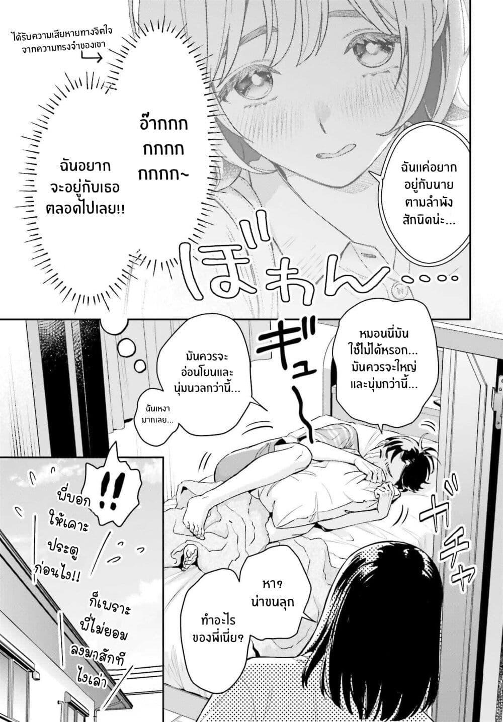 Manga-lc-com อ่านมังงะ อ่านการ์ตูน ออนไลน์ ฟรี Boku no Kanojo wa Dekkawaii ตอนที่ 1 2 3 4 5 6 7 8 9 10 11 12 13 14 ฟรี ไม่มีโฆษณา Manga-lc - อ่าน มังงะ อ่าน การ์ตูน ออนไลน์ อ่านมังงะ ฟรี
