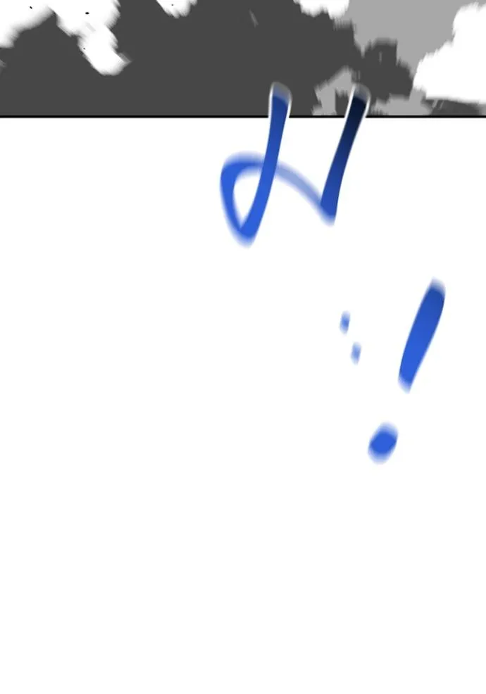 แยกร่างล่าอัตโนมัติ ตอนที่ 115 รูปที่ 88