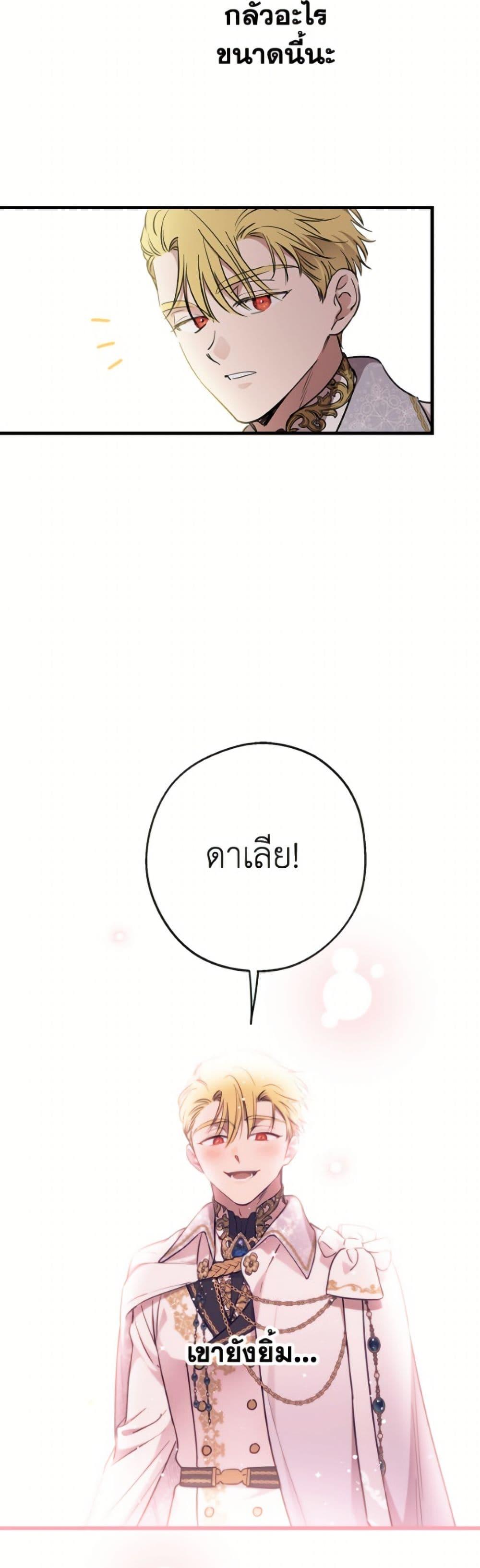 Manga-lc-com อ่านมังงะ อ่านการ์ตูน ออนไลน์ ฟรี The Strongest Characters in the World are Obsessed With Me ตอนที่ 1 2 3 4 5 6 7 8 9 10 11 12 13 14 ฟรี ไม่มีโฆษณา Manga-lc - อ่าน มังงะ อ่าน การ์ตูน ออนไลน์ อ่านมังงะ ฟรี