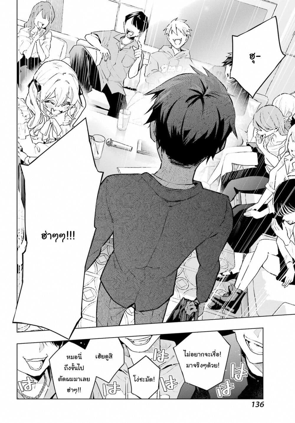 Manga-lc-com อ่านมังงะ อ่านการ์ตูน ออนไลน์ ฟรี Anta to Osananajimitte dake demo Iyananoni! ~Zekkou kara Hajimaru S-kyuu Bishoujo to no Gakuen Nariagari Seikatsu~ ตอนที่ 1 2 3 4 5 6 7 8 9 10 11 12 13 14 ฟรี ไม่มีโฆษณา Manga-lc - อ่าน มังงะ อ่าน การ์ตูน ออนไลน์ อ่านมังงะ ฟรี