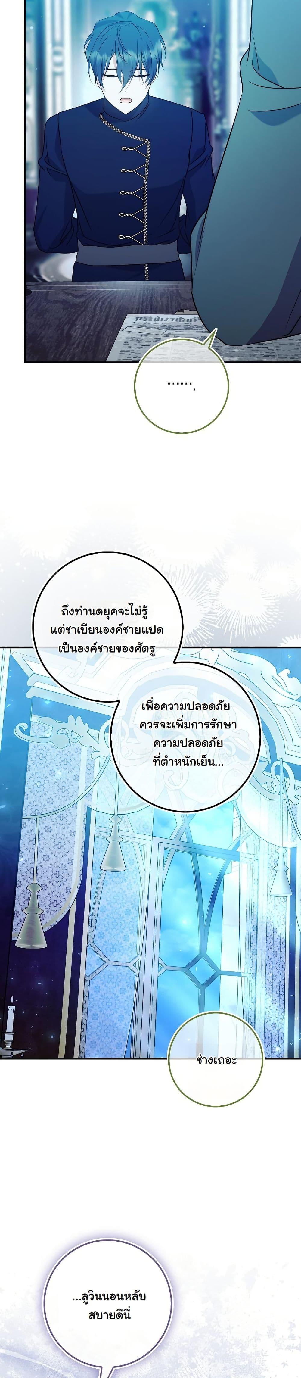 Manga-lc-com อ่านมังงะ อ่านการ์ตูน ออนไลน์ ฟรี The Maniacs are Obsessed With the Fake ตอนที่ 1 2 3 4 5 6 7 8 9 10 11 12 13 14 ฟรี ไม่มีโฆษณา Manga-lc - อ่าน มังงะ อ่าน การ์ตูน ออนไลน์ อ่านมังงะ ฟรี