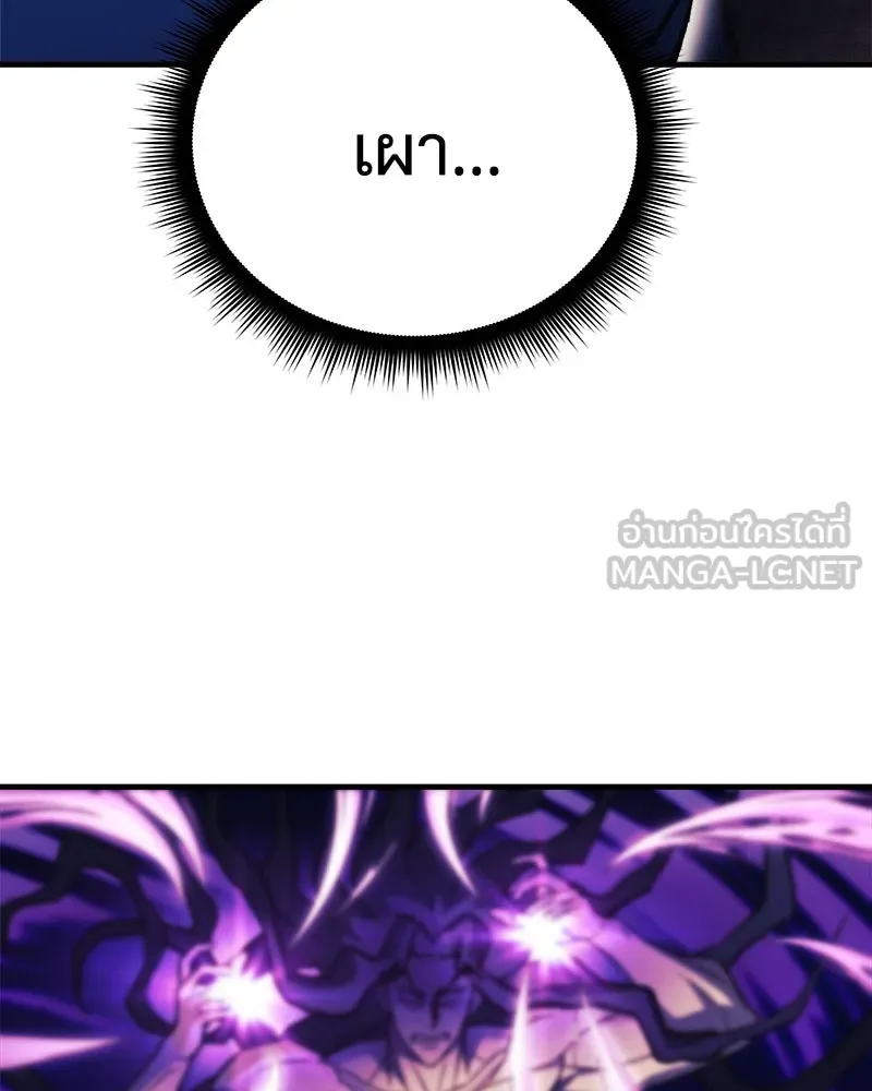 สัปดาห์นี้งดอัปตอนใหม่ ตอนที่ 28 รูปที่ 144