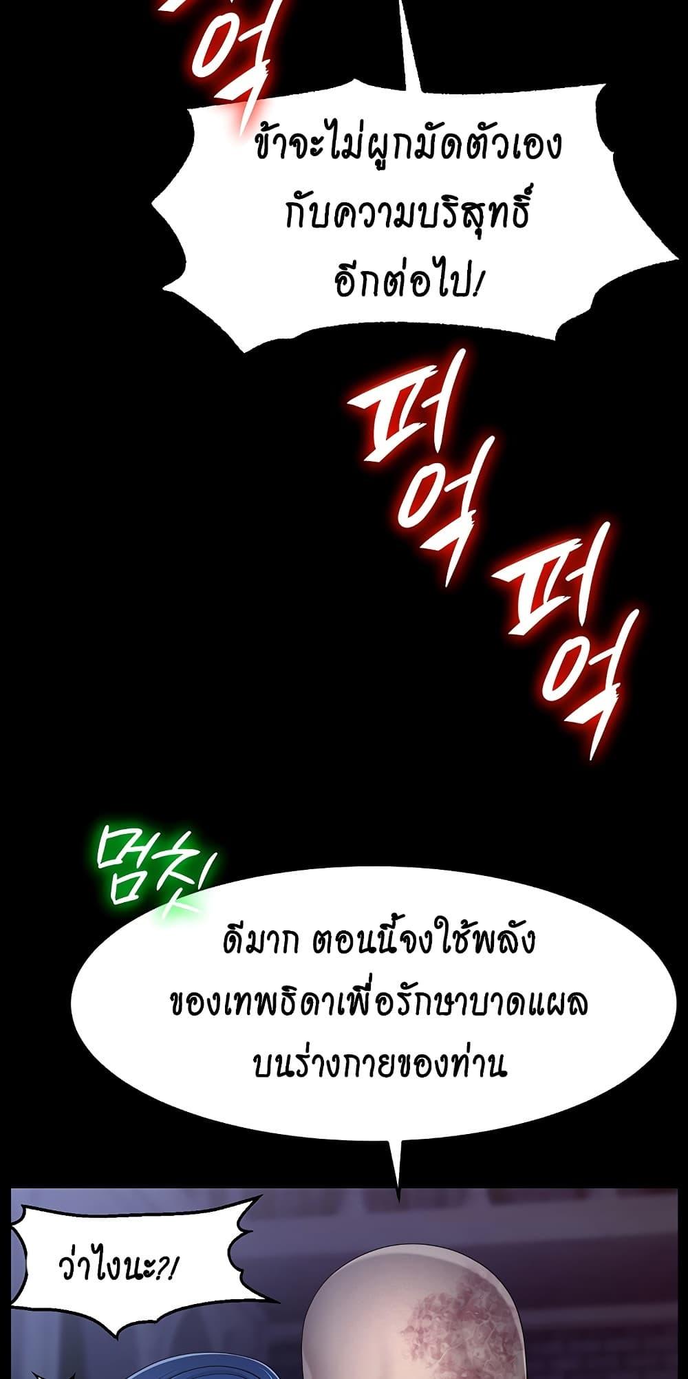 Doujin-Lc- อ่าน โดจิน มังฮวา เกาหลี ญี่ปุ่น จีน แปลไทย Ero The Princess ตอนที่ 1 2 3 4 5 6 7 8 9 10 11 12 13 14 ฟรี ไม่มีโฆษณา อ่าน โดจิน Manhwa เกาหลี ญี่ปุ่น จีน เรามีครบ คัดมาให้เน้นๆ โดจิน 18+ รับประกันความฟินโดย  Doujin Lc