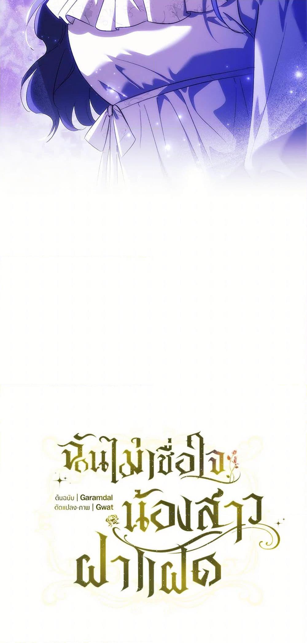 Manga-lc-com อ่านมังงะ อ่านการ์ตูน ออนไลน์ ฟรี I Don’t Trust My Twin Sister Series ตอนที่ 1 2 3 4 5 6 7 8 9 10 11 12 13 14 ฟรี ไม่มีโฆษณา Manga-lc - อ่าน มังงะ อ่าน การ์ตูน ออนไลน์ อ่านมังงะ ฟรี