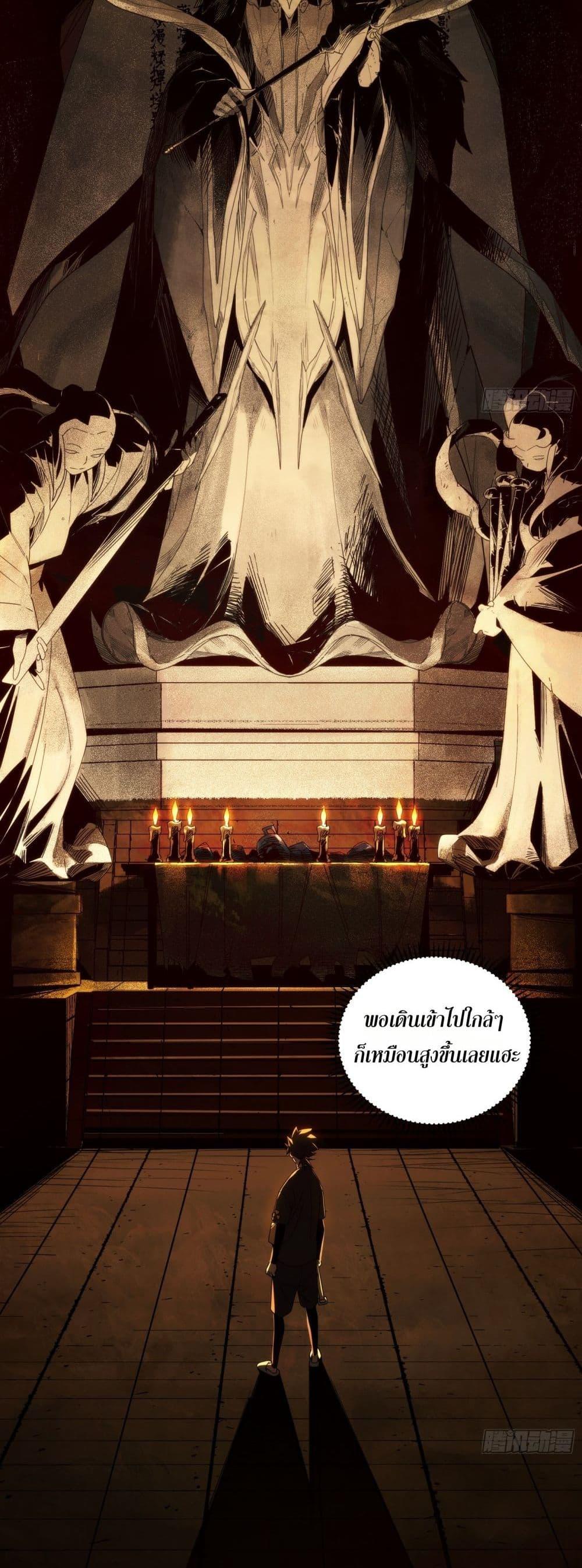 Manga-lc-com อ่านมังงะ อ่านการ์ตูน ออนไลน์ ฟรี Spirit Realm Walker ตอนที่ 1 2 3 4 5 6 7 8 9 10 11 12 13 14 ฟรี ไม่มีโฆษณา Manga-lc - อ่าน มังงะ อ่าน การ์ตูน ออนไลน์ อ่านมังงะ ฟรี