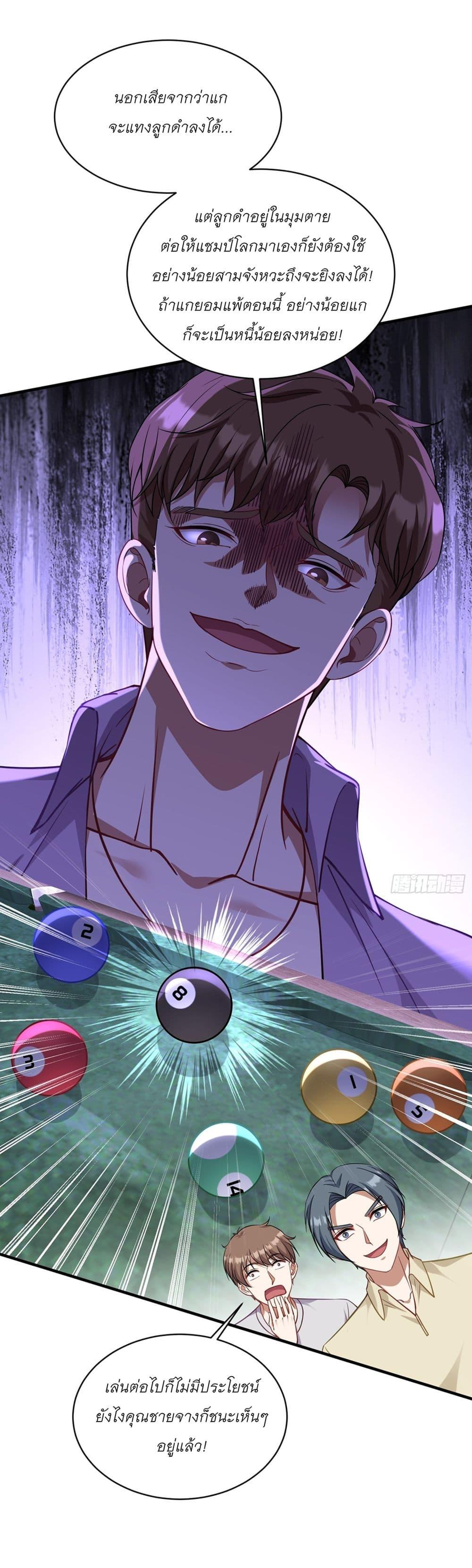 Manga-lc-com อ่านมังงะ อ่านการ์ตูน ออนไลน์ ฟรี Became a Billionaire After Dog Licking Improperly ตอนที่ 1 2 3 4 5 6 7 8 9 10 11 12 13 14 ฟรี ไม่มีโฆษณา Manga-lc - อ่าน มังงะ อ่าน การ์ตูน ออนไลน์ อ่านมังงะ ฟรี