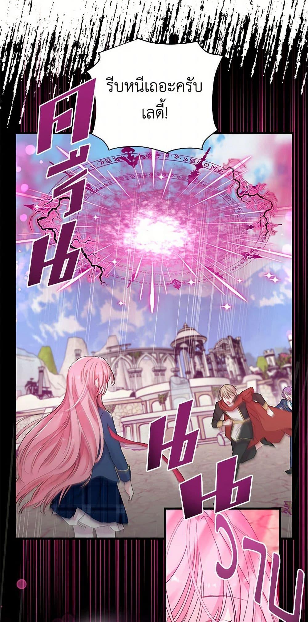 Manga-lc-com อ่านมังงะ อ่านการ์ตูน ออนไลน์ ฟรี Our Little Empress ตอนที่ 1 2 3 4 5 6 7 8 9 10 11 12 13 14 ฟรี ไม่มีโฆษณา Manga-lc - อ่าน มังงะ อ่าน การ์ตูน ออนไลน์ อ่านมังงะ ฟรี