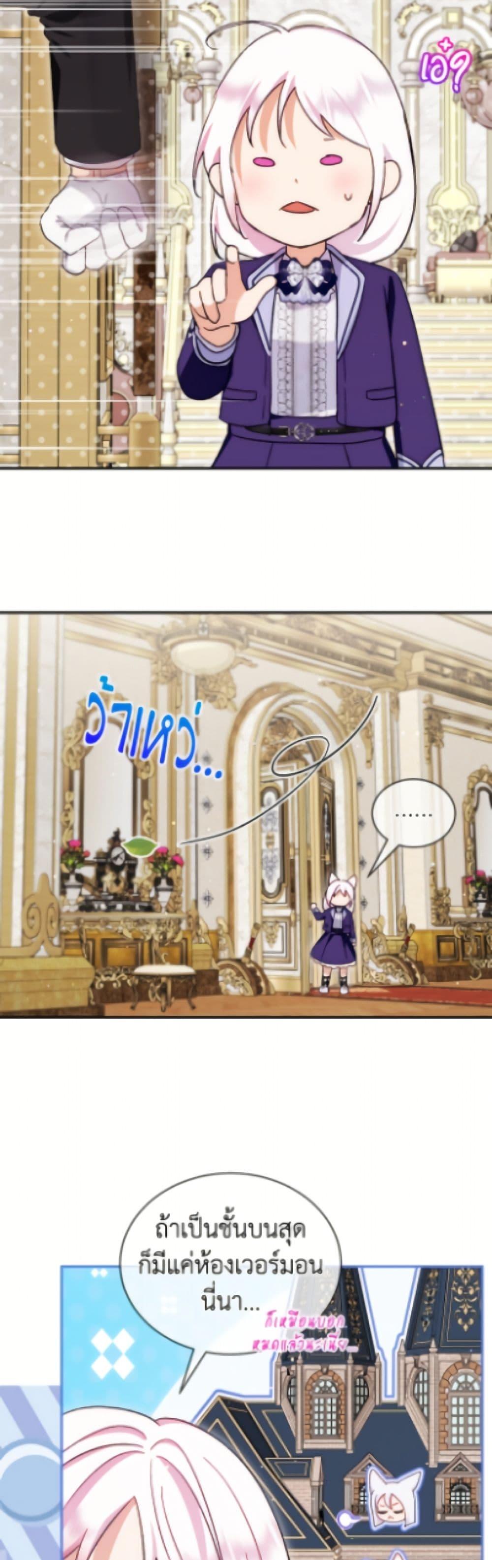 Manga-lc-com อ่านมังงะ อ่านการ์ตูน ออนไลน์ ฟรี I Was Reincarnated as a Baby Fox God ตอนที่ 1 2 3 4 5 6 7 8 9 10 11 12 13 14 ฟรี ไม่มีโฆษณา Manga-lc - อ่าน มังงะ อ่าน การ์ตูน ออนไลน์ อ่านมังงะ ฟรี