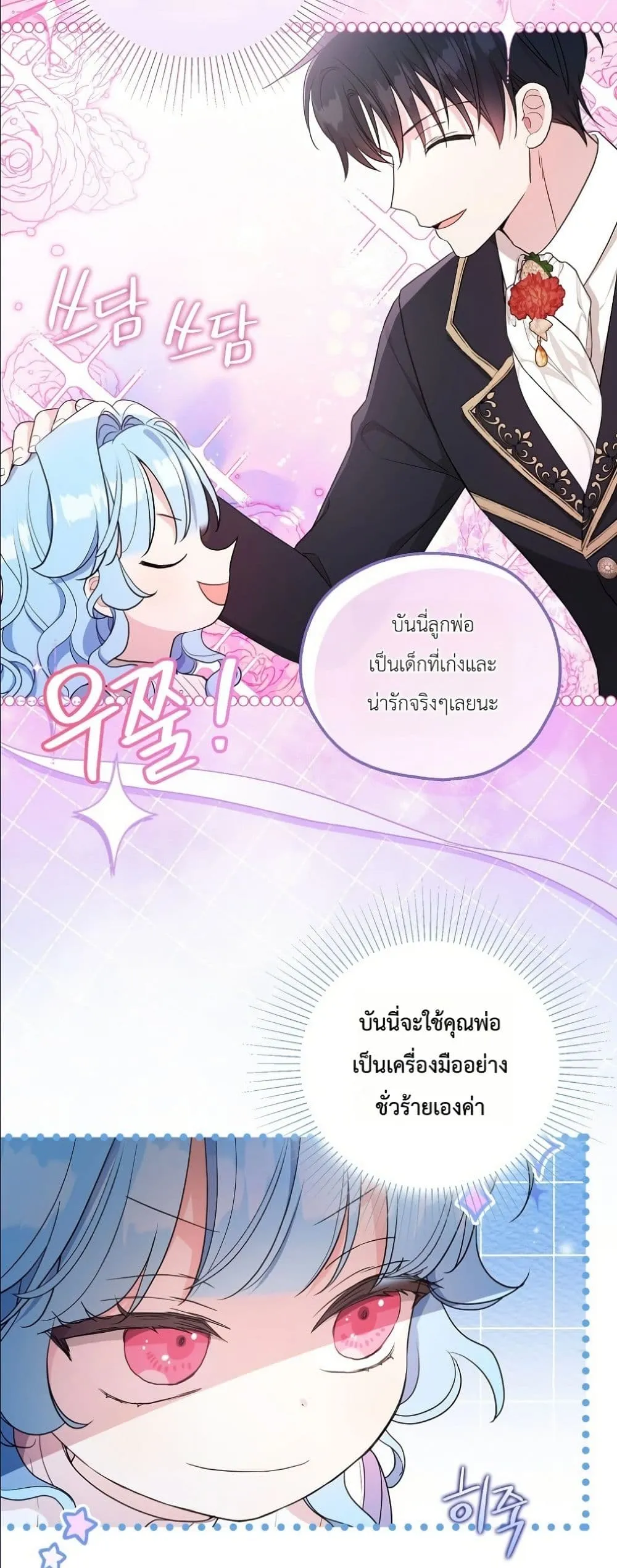 Manga-lc-com อ่านมังงะ อ่านการ์ตูน ออนไลน์ ฟรี The Oracle of the Villainous Baby ตอนที่ 1 2 3 4 5 6 7 8 9 10 11 12 13 14 ฟรี ไม่มีโฆษณา Manga-lc - อ่าน มังงะ อ่าน การ์ตูน ออนไลน์ อ่านมังงะ ฟรี