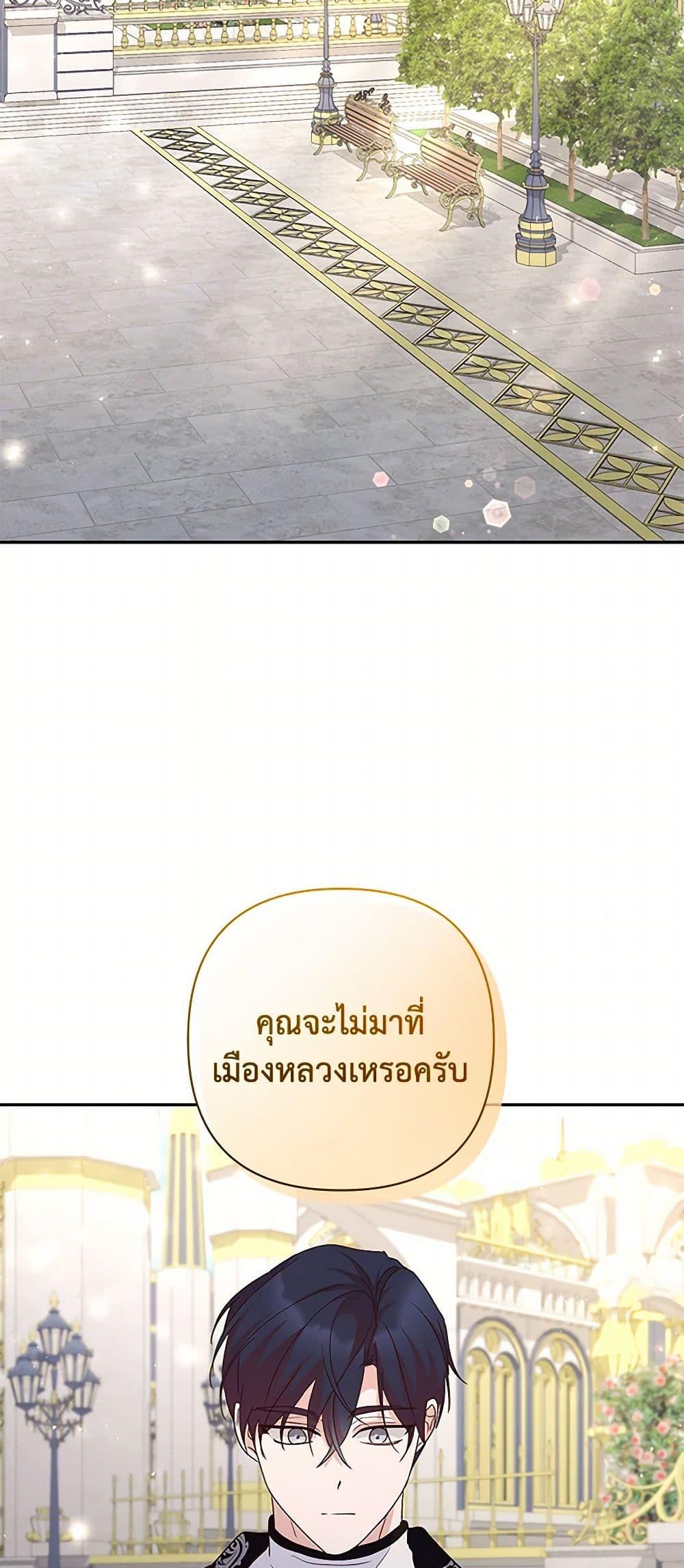 Manga-lc-com อ่านมังงะ อ่านการ์ตูน ออนไลน์ ฟรี Once Married ตอนที่ 1 2 3 4 5 6 7 8 9 10 11 12 13 14 ฟรี ไม่มีโฆษณา Manga-lc - อ่าน มังงะ อ่าน การ์ตูน ออนไลน์ อ่านมังงะ ฟรี