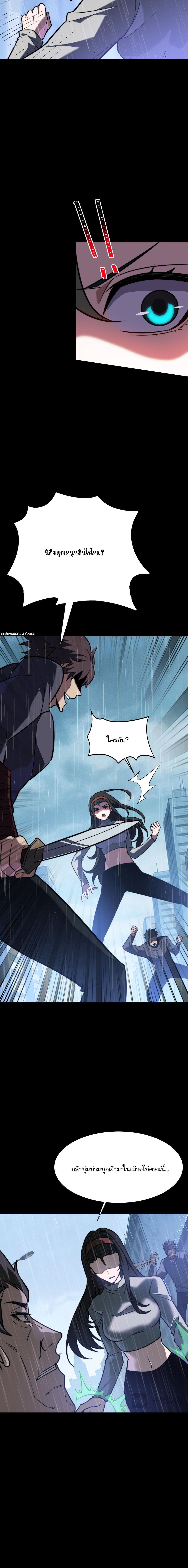 Manga-lc-com อ่านมังงะ อ่านการ์ตูน ออนไลน์ ฟรี After breaking up with the school beauty, I became a martial arts master ตอนที่ 1 2 3 4 5 6 7 8 9 10 11 12 13 14 ฟรี ไม่มีโฆษณา Manga-lc - อ่าน มังงะ อ่าน การ์ตูน ออนไลน์ อ่านมังงะ ฟรี