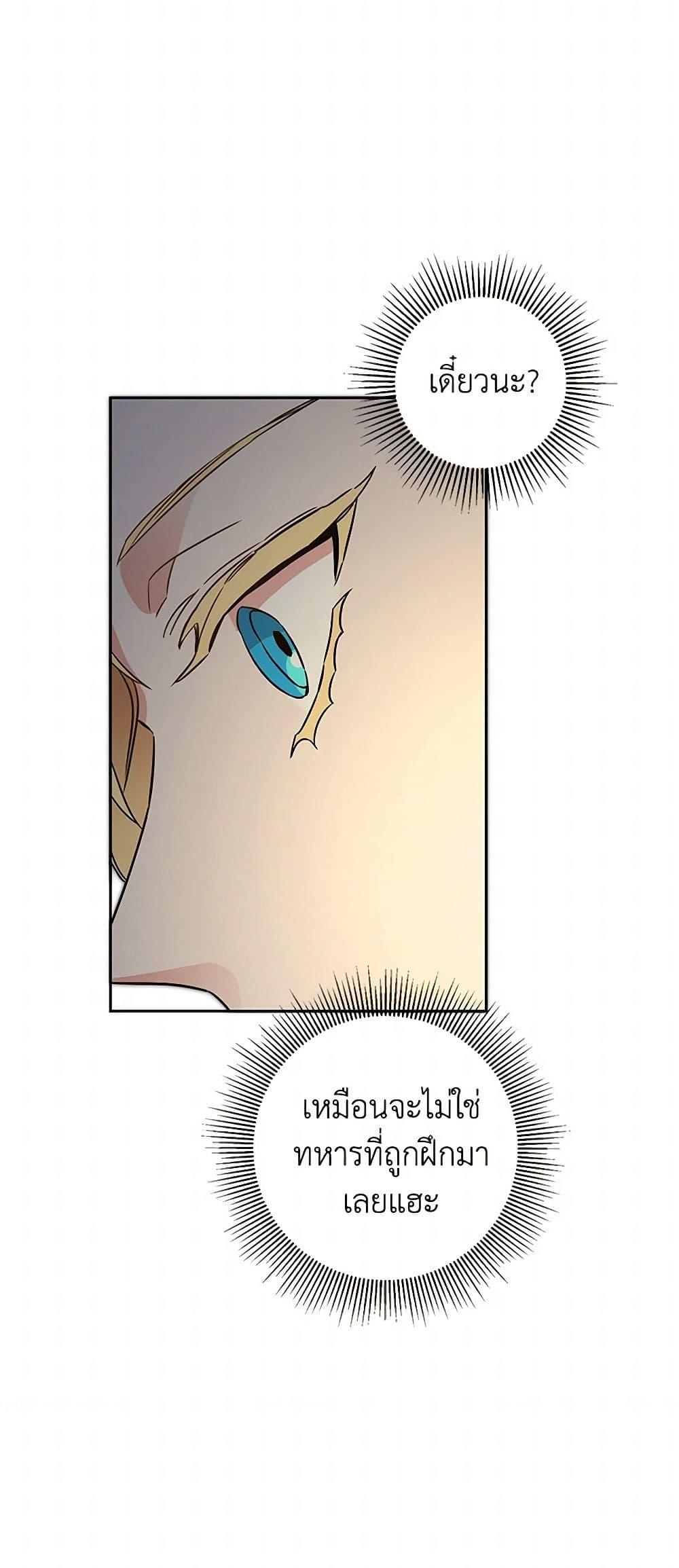 Manga-lc-com อ่านมังงะ อ่านการ์ตูน ออนไลน์ ฟรี I’ve Become the Villainous Empress of a Novel ตอนที่ 1 2 3 4 5 6 7 8 9 10 11 12 13 14 ฟรี ไม่มีโฆษณา Manga-lc - อ่าน มังงะ อ่าน การ์ตูน ออนไลน์ อ่านมังงะ ฟรี