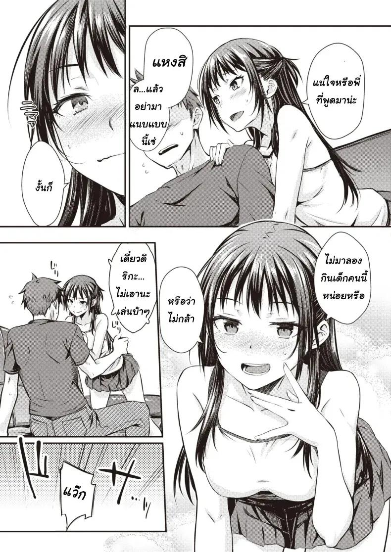 Doujin-Lc- อ่าน โดจิน มังฮวา เกาหลี ญี่ปุ่น จีน แปลไทย [Okara] ตอนที่ 1 2 3 4 5 6 7 8 9 10 11 12 13 14 ฟรี ไม่มีโฆษณา อ่าน โดจิน Manhwa เกาหลี ญี่ปุ่น จีน เรามีครบ คัดมาให้เน้นๆ โดจิน 18+ รับประกันความฟินโดย  Doujin Lc