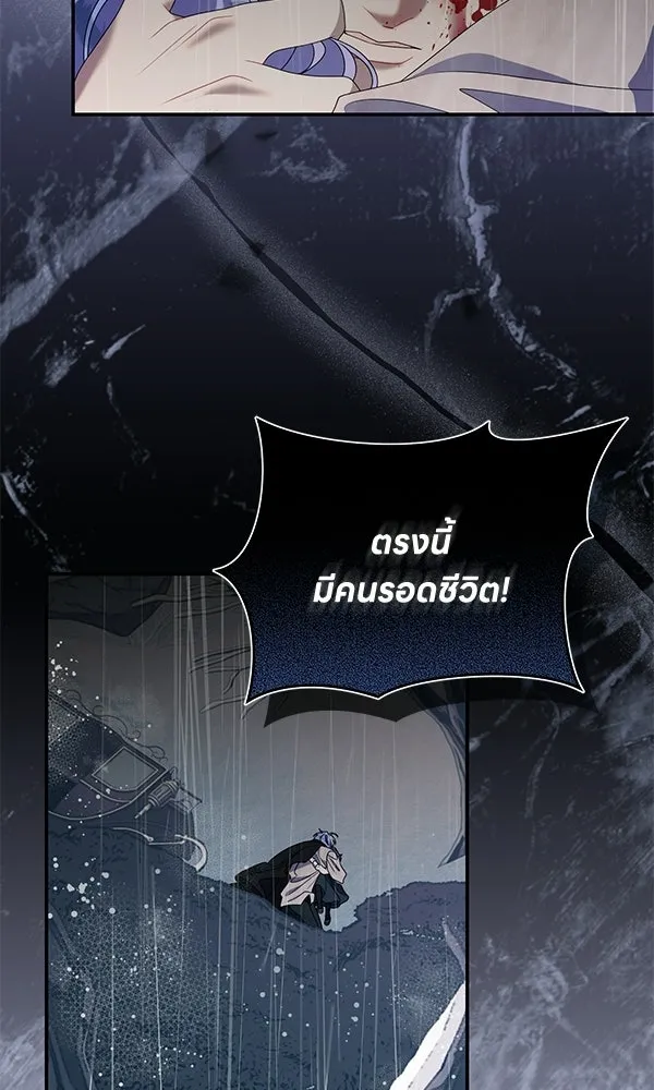ครอบครัวผิดแผน ตอนที่ 47 รูปที่ 4
