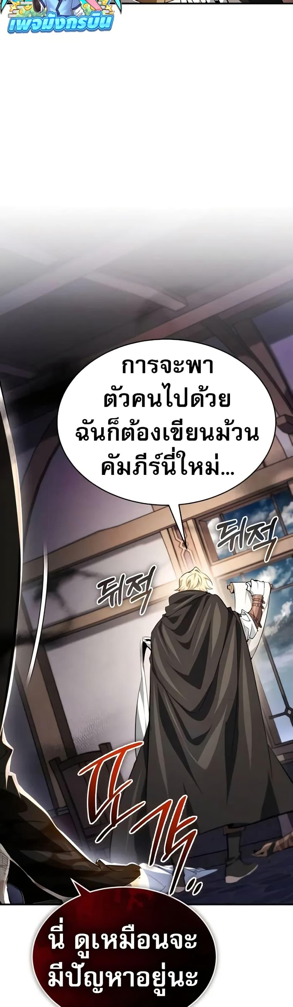 Manga-lc-com อ่านมังงะ อ่านการ์ตูน ออนไลน์ ฟรี There’s No Such Thing as a Bad Hero in the World ตอนที่ 1 2 3 4 5 6 7 8 9 10 11 12 13 14 ฟรี ไม่มีโฆษณา Manga-lc - อ่าน มังงะ อ่าน การ์ตูน ออนไลน์ อ่านมังงะ ฟรี