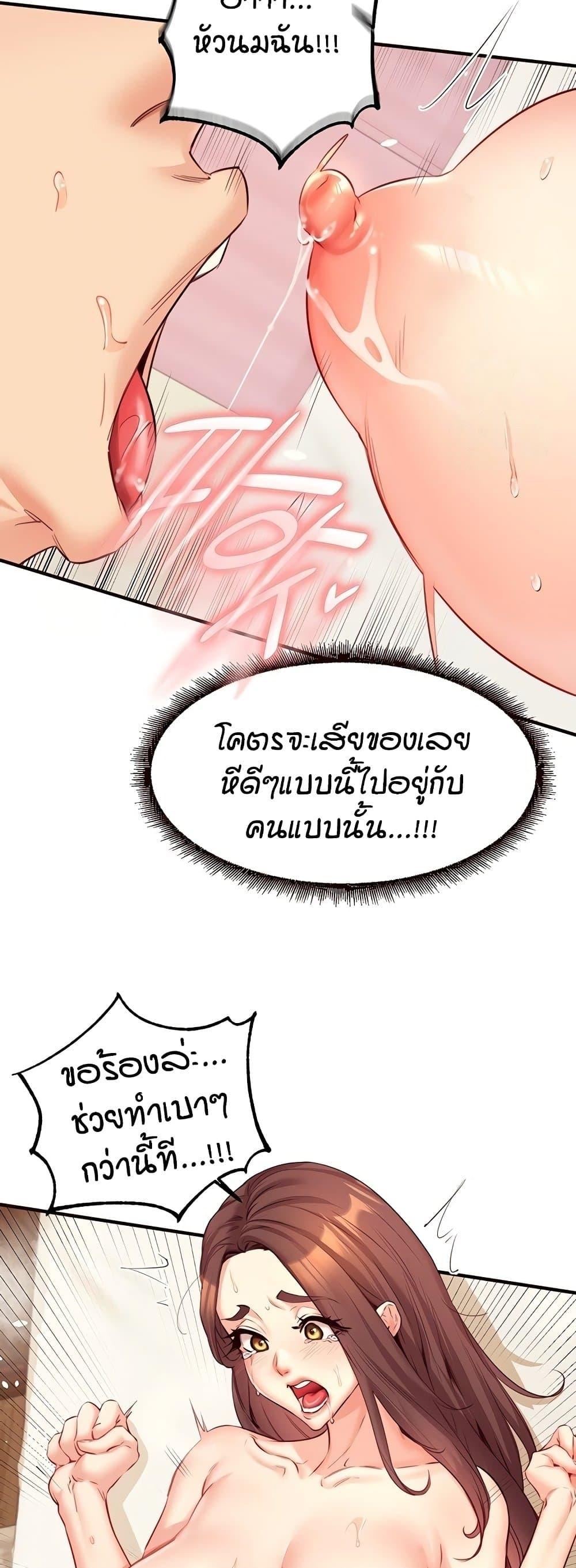 Doujin-Lc- อ่าน โดจิน มังฮวา เกาหลี ญี่ปุ่น จีน แปลไทย An Introduction to MILFs ตอนที่ 1 2 3 4 5 6 7 8 9 10 11 12 13 14 ฟรี ไม่มีโฆษณา อ่าน โดจิน Manhwa เกาหลี ญี่ปุ่น จีน เรามีครบ คัดมาให้เน้นๆ โดจิน 18+ รับประกันความฟินโดย  Doujin Lc