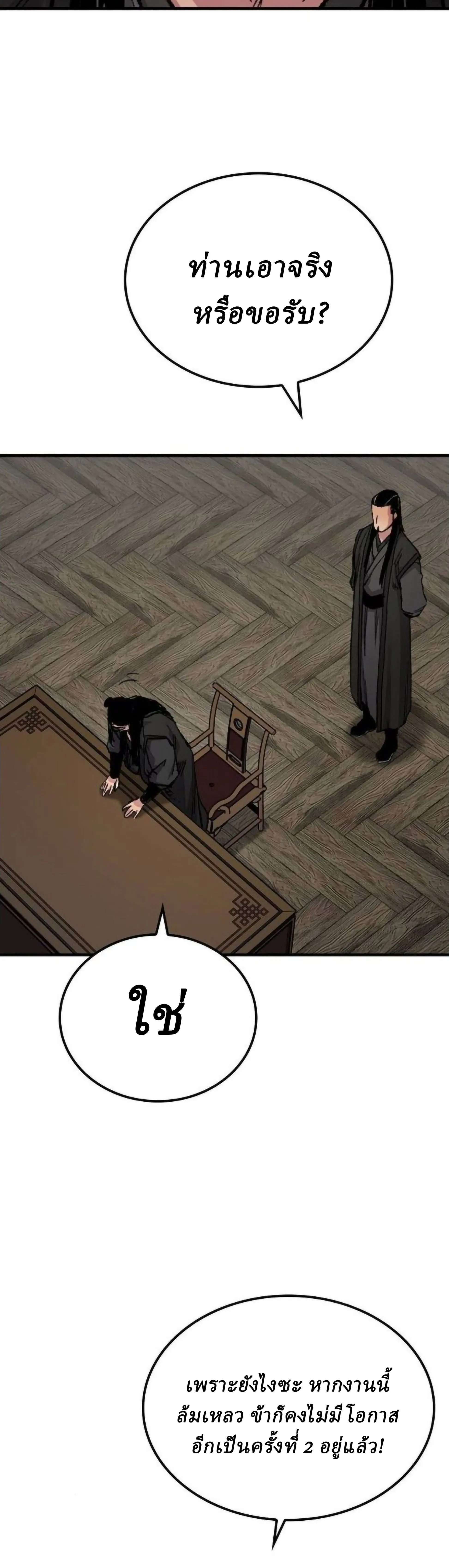 Manga-lc-com อ่านมังงะ อ่านการ์ตูน ออนไลน์ ฟรี Reborn As The Heavenly Demon ตอนที่ 1 2 3 4 5 6 7 8 9 10 11 12 13 14 ฟรี ไม่มีโฆษณา Manga-lc - อ่าน มังงะ อ่าน การ์ตูน ออนไลน์ อ่านมังงะ ฟรี