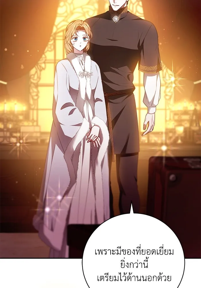 ย้อนเวลาพลิกชะตาทายาท ตอนที่ 33 รูปที่ 23