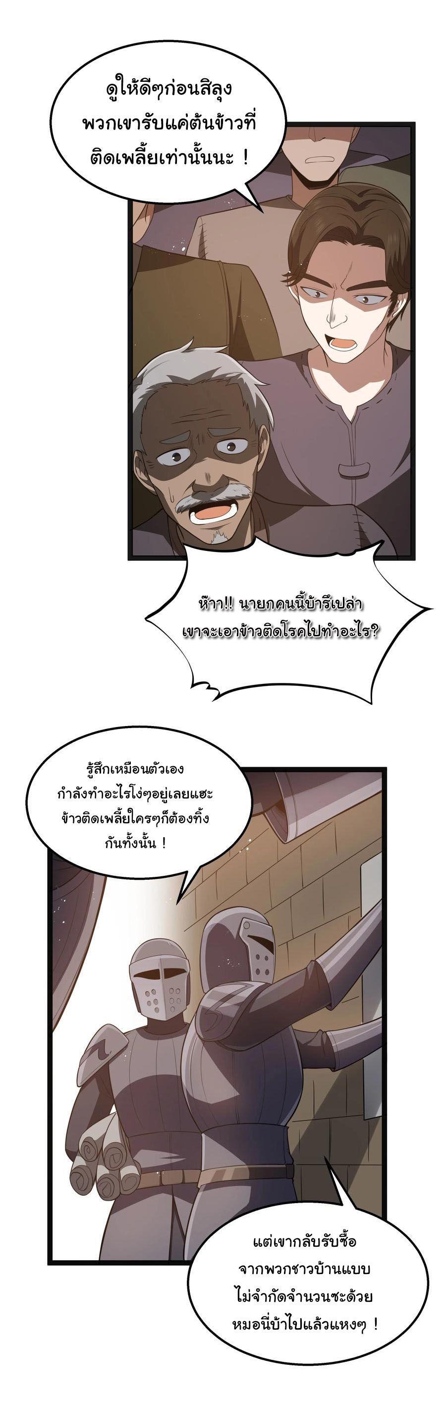 Manga-lc-com อ่านมังงะ อ่านการ์ตูน ออนไลน์ ฟรี This Hero is a Money Supremacist ตอนที่ 1 2 3 4 5 6 7 8 9 10 11 12 13 14 ฟรี ไม่มีโฆษณา Manga-lc - อ่าน มังงะ อ่าน การ์ตูน ออนไลน์ อ่านมังงะ ฟรี
