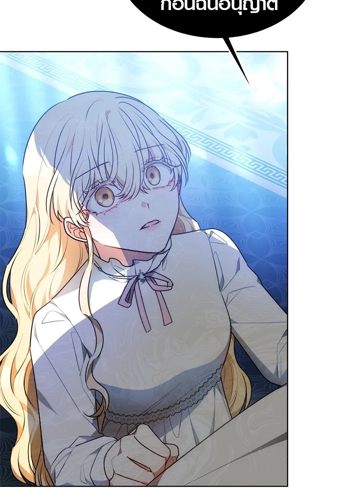 เหตุผลที่ฉันนอกใจ ตอนที่ 6 รูปที่ 47