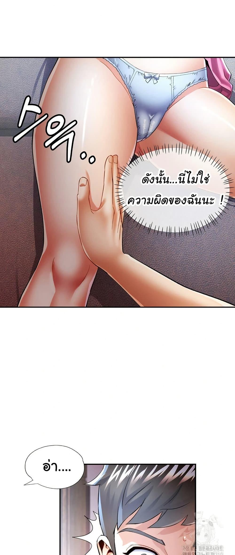 Doujin-Lc- อ่าน โดจิน มังฮวา เกาหลี ญี่ปุ่น จีน แปลไทย In Her Place ตอนที่ 1 2 3 4 5 6 7 8 9 10 11 12 13 14 ฟรี ไม่มีโฆษณา อ่าน โดจิน Manhwa เกาหลี ญี่ปุ่น จีน เรามีครบ คัดมาให้เน้นๆ โดจิน 18+ รับประกันความฟินโดย  Doujin Lc