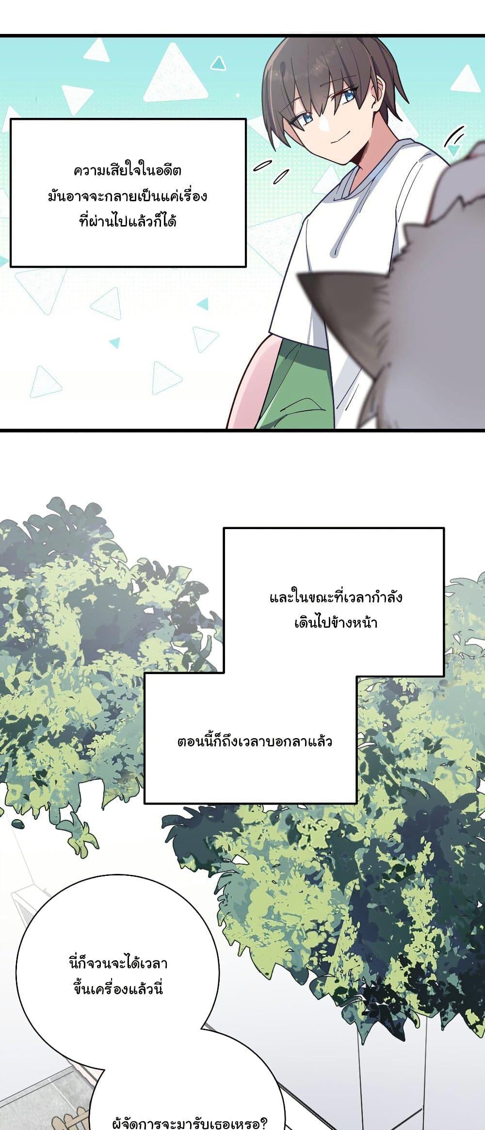 Manga-lc-com อ่านมังงะ อ่านการ์ตูน ออนไลน์ ฟรี Fake Girlfriend My Fault ตอนที่ 1 2 3 4 5 6 7 8 9 10 11 12 13 14 ฟรี ไม่มีโฆษณา Manga-lc - อ่าน มังงะ อ่าน การ์ตูน ออนไลน์ อ่านมังงะ ฟรี