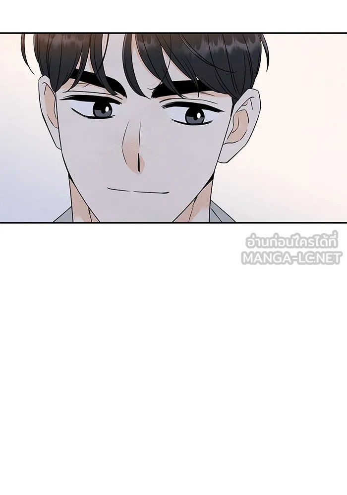 ปุลโซราได้เวลาดัง ตอนที่ 16 รูปที่ 45