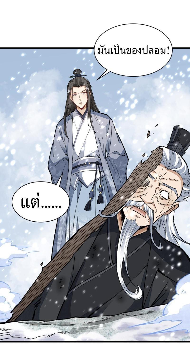 Manga-lc-com อ่านมังงะ อ่านการ์ตูน ออนไลน์ ฟรี Lan Ke Qi Yuan ตอนที่ 1 2 3 4 5 6 7 8 9 10 11 12 13 14 ฟรี ไม่มีโฆษณา Manga-lc - อ่าน มังงะ อ่าน การ์ตูน ออนไลน์ อ่านมังงะ ฟรี