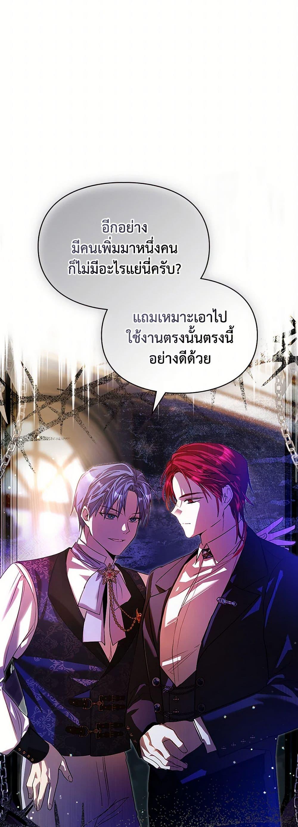 Manga-lc-com อ่านมังงะ อ่านการ์ตูน ออนไลน์ ฟรี The Heroine Had an Affair With My Fiance ตอนที่ 1 2 3 4 5 6 7 8 9 10 11 12 13 14 ฟรี ไม่มีโฆษณา Manga-lc - อ่าน มังงะ อ่าน การ์ตูน ออนไลน์ อ่านมังงะ ฟรี