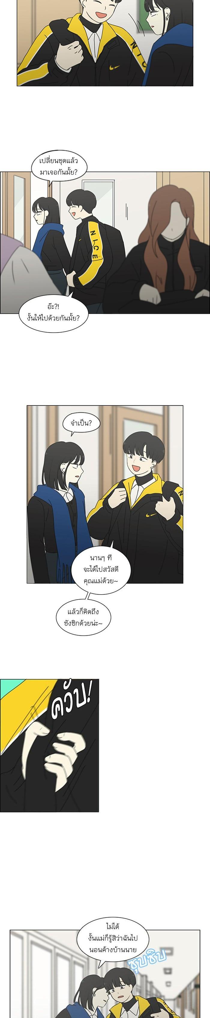 Manga-lc-com อ่านมังงะ อ่านการ์ตูน ออนไลน์ ฟรี Love Revolution รักนี้ต้องปฏิวัติ ตอนที่ 1 2 3 4 5 6 7 8 9 10 11 12 13 14 ฟรี ไม่มีโฆษณา Manga-lc - อ่าน มังงะ อ่าน การ์ตูน ออนไลน์ อ่านมังงะ ฟรี