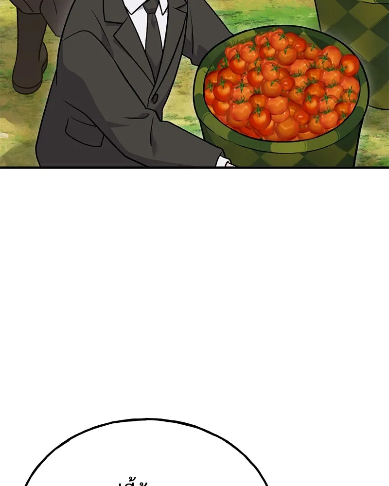 ปลูกผักพิชิตหอคอย ตอนที่ 45 รูปที่ 98