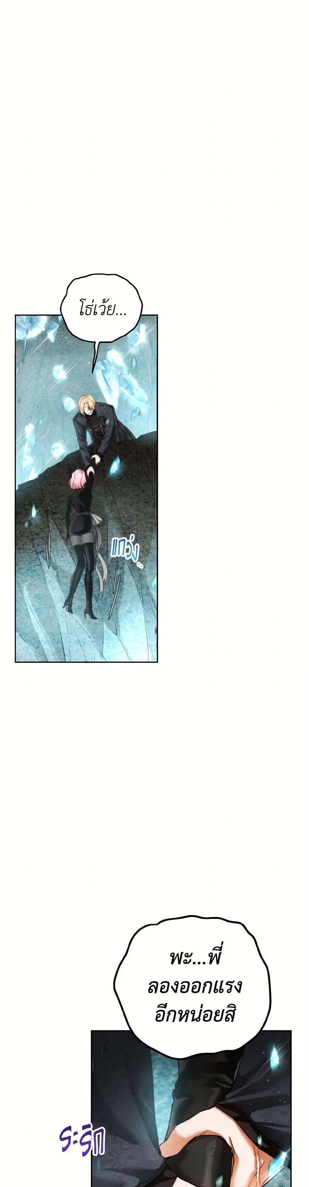 Manga-lc-com อ่านมังงะ อ่านการ์ตูน ออนไลน์ ฟรี The Heiress’s Double Life ตอนที่ 1 2 3 4 5 6 7 8 9 10 11 12 13 14 ฟรี ไม่มีโฆษณา Manga-lc - อ่าน มังงะ อ่าน การ์ตูน ออนไลน์ อ่านมังงะ ฟรี