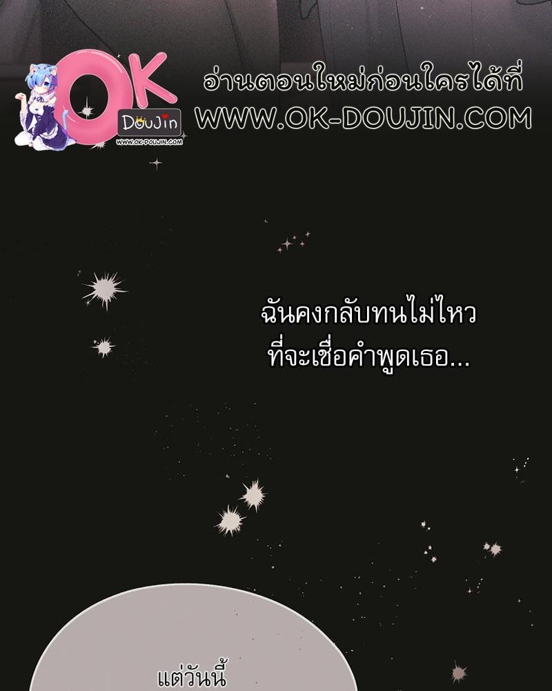 Doujin-Lc- อ่าน โดจิน มังฮวา เกาหลี ญี่ปุ่น จีน แปลไทย From Today My Favorite ตอนที่ 1 2 3 4 5 6 7 8 9 10 11 12 13 14 ฟรี ไม่มีโฆษณา อ่าน โดจิน Manhwa เกาหลี ญี่ปุ่น จีน เรามีครบ คัดมาให้เน้นๆ โดจิน 18+ รับประกันความฟินโดย  Doujin Lc