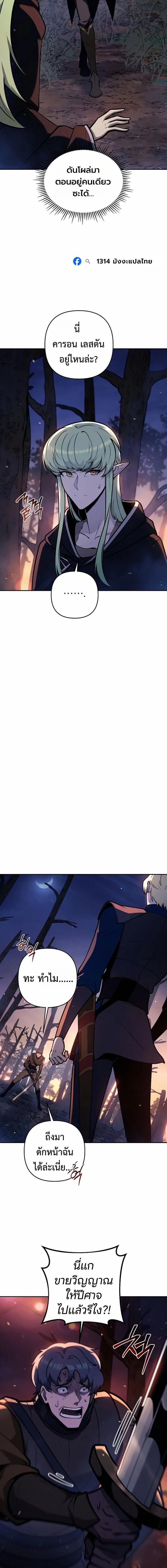 Manga-lc-com อ่านมังงะ อ่านการ์ตูน ออนไลน์ ฟรี The Mad Dog of the Duke’s Estate ตอนที่ 1 2 3 4 5 6 7 8 9 10 11 12 13 14 ฟรี ไม่มีโฆษณา Manga-lc - อ่าน มังงะ อ่าน การ์ตูน ออนไลน์ อ่านมังงะ ฟรี