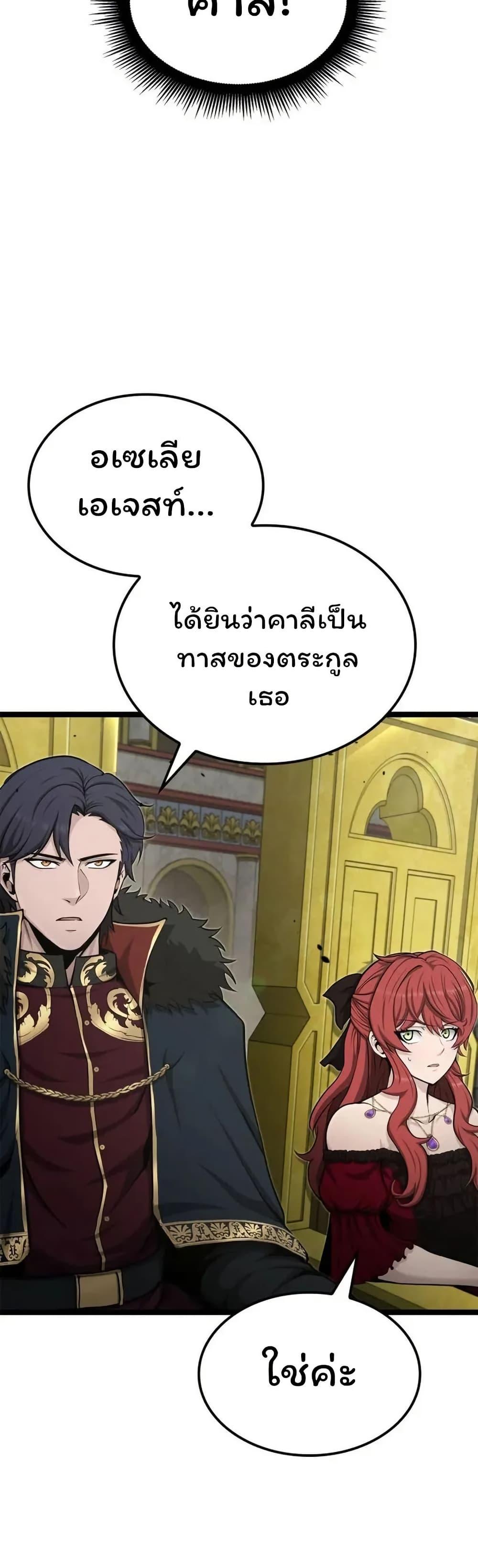 Manga-lc-com อ่านมังงะ อ่านการ์ตูน ออนไลน์ ฟรี Boxer Kali ตอนที่ 1 2 3 4 5 6 7 8 9 10 11 12 13 14 ฟรี ไม่มีโฆษณา Manga-lc - อ่าน มังงะ อ่าน การ์ตูน ออนไลน์ อ่านมังงะ ฟรี