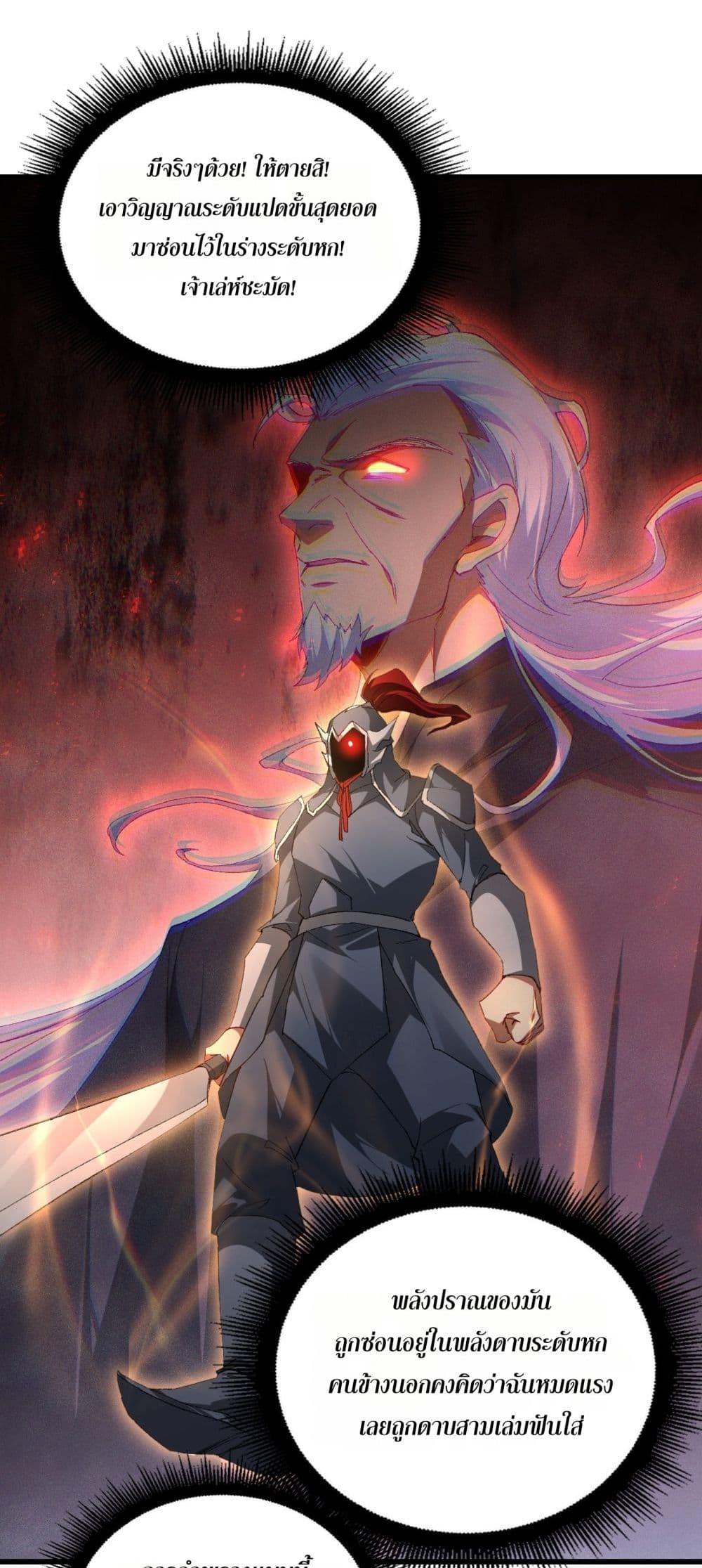 Manga-lc-com อ่านมังงะ อ่านการ์ตูน ออนไลน์ ฟรี SupremeZergLo ตอนที่ 1 2 3 4 5 6 7 8 9 10 11 12 13 14 ฟรี ไม่มีโฆษณา Manga-lc - อ่าน มังงะ อ่าน การ์ตูน ออนไลน์ อ่านมังงะ ฟรี