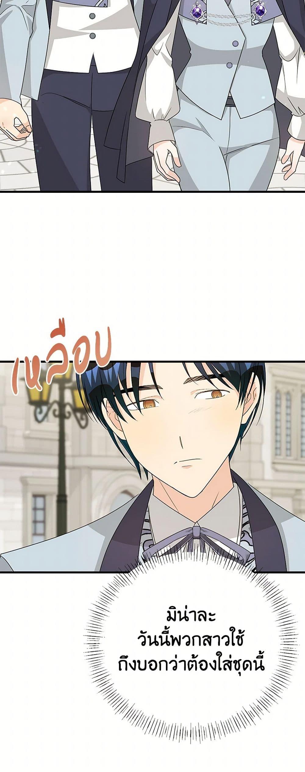 Manga-lc-com อ่านมังงะ อ่านการ์ตูน ออนไลน์ ฟรี Till Divorce Do Us Part! ตอนที่ 1 2 3 4 5 6 7 8 9 10 11 12 13 14 ฟรี ไม่มีโฆษณา Manga-lc - อ่าน มังงะ อ่าน การ์ตูน ออนไลน์ อ่านมังงะ ฟรี