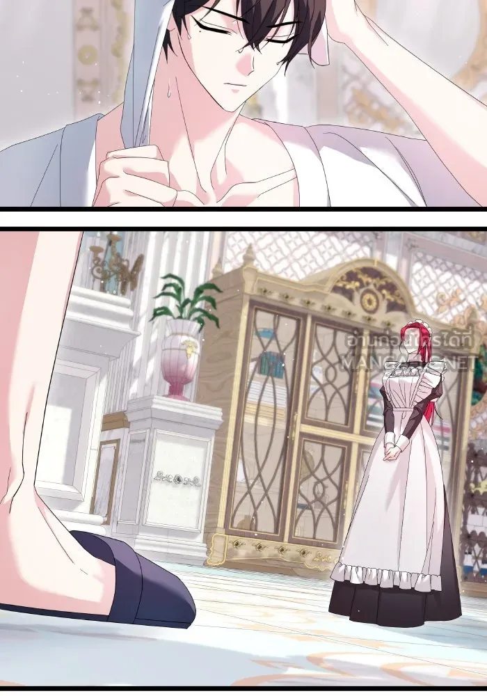 ทำแบบนี้ไม่ได้เพคะ องค์ชาย ตอนที่ 5 รูปที่ 54