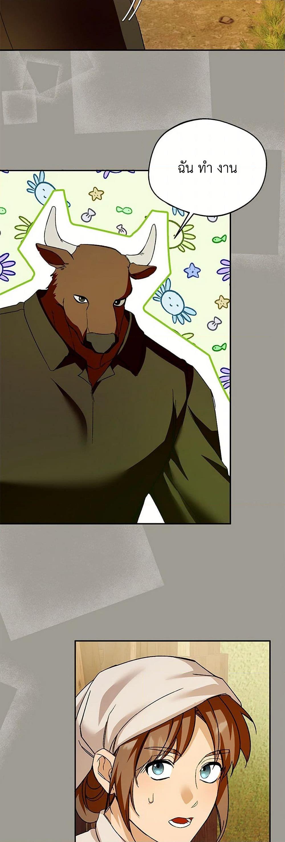 Manga-lc-com อ่านมังงะ อ่านการ์ตูน ออนไลน์ ฟรี Carefully Choosing a Husband ตอนที่ 1 2 3 4 5 6 7 8 9 10 11 12 13 14 ฟรี ไม่มีโฆษณา Manga-lc - อ่าน มังงะ อ่าน การ์ตูน ออนไลน์ อ่านมังงะ ฟรี