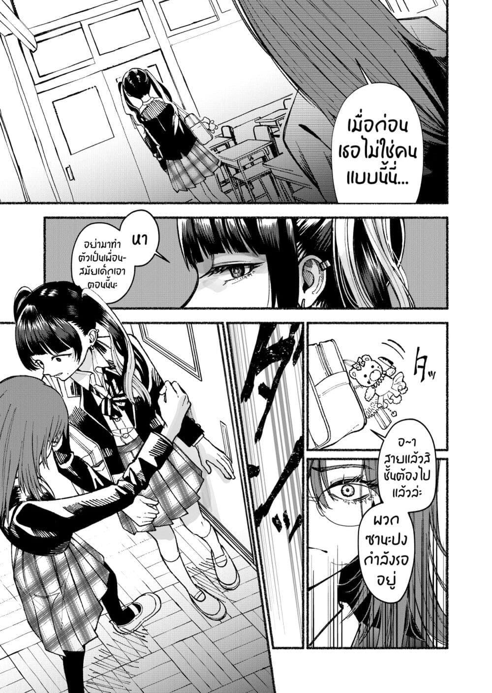 Manga-lc-com อ่านมังงะ อ่านการ์ตูน ออนไลน์ ฟรี Stolen Love ตอนที่ 1 2 3 4 5 6 7 8 9 10 11 12 13 14 ฟรี ไม่มีโฆษณา Manga-lc - อ่าน มังงะ อ่าน การ์ตูน ออนไลน์ อ่านมังงะ ฟรี