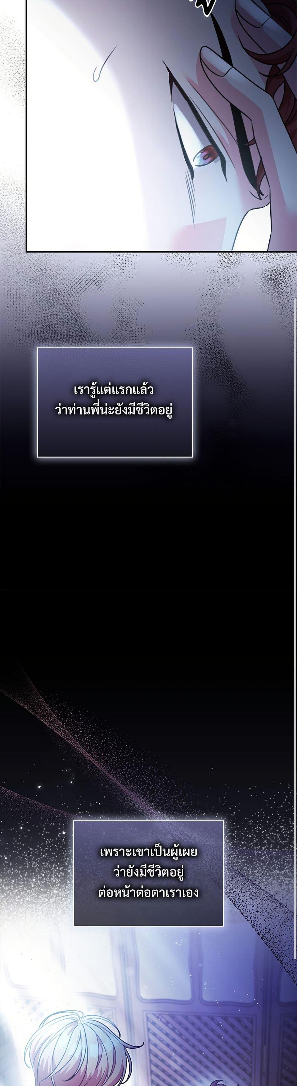 Manga-lc-com อ่านมังงะ อ่านการ์ตูน ออนไลน์ ฟรี The Emperor’s Sleepless Nights ตอนที่ 1 2 3 4 5 6 7 8 9 10 11 12 13 14 ฟรี ไม่มีโฆษณา Manga-lc - อ่าน มังงะ อ่าน การ์ตูน ออนไลน์ อ่านมังงะ ฟรี