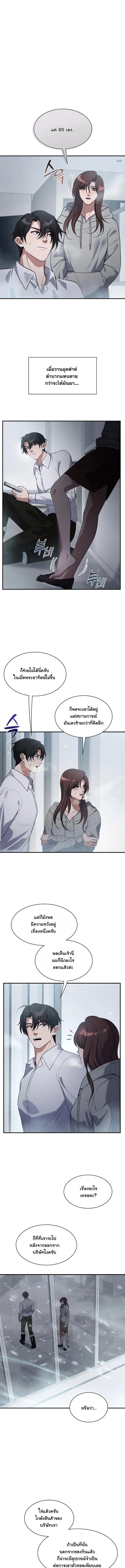 Manga-lc-com อ่านมังงะ อ่านการ์ตูน ออนไลน์ ฟรี Office Worker in the Ice Age Apocalypse ตอนที่ 1 2 3 4 5 6 7 8 9 10 11 12 13 14 ฟรี ไม่มีโฆษณา Manga-lc - อ่าน มังงะ อ่าน การ์ตูน ออนไลน์ อ่านมังงะ ฟรี