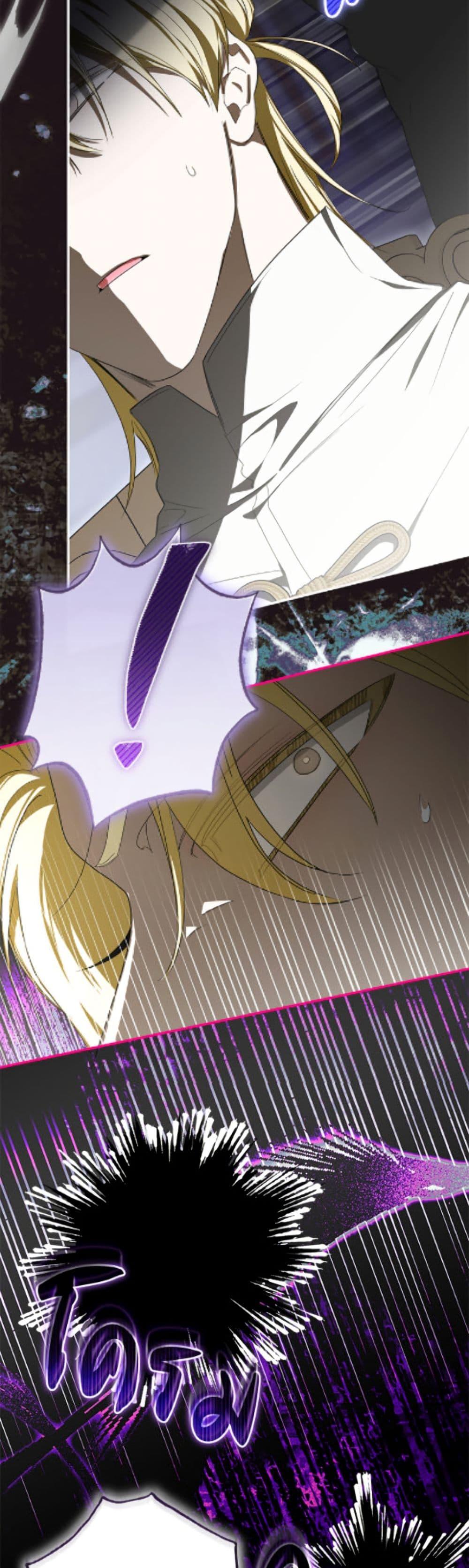 Manga-lc-com อ่านมังงะ อ่านการ์ตูน ออนไลน์ ฟรี I’ve Become the Devil’s Master ตอนที่ 1 2 3 4 5 6 7 8 9 10 11 12 13 14 ฟรี ไม่มีโฆษณา Manga-lc - อ่าน มังงะ อ่าน การ์ตูน ออนไลน์ อ่านมังงะ ฟรี